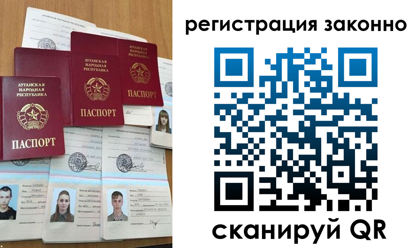 прописка иностранных граждан в Волгодонске