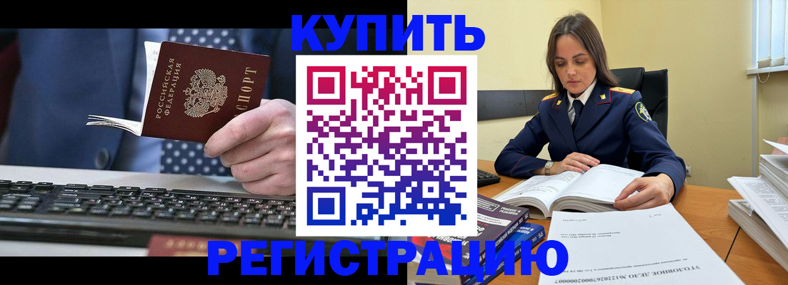 временная регистрация госуслуги в Волгодонске